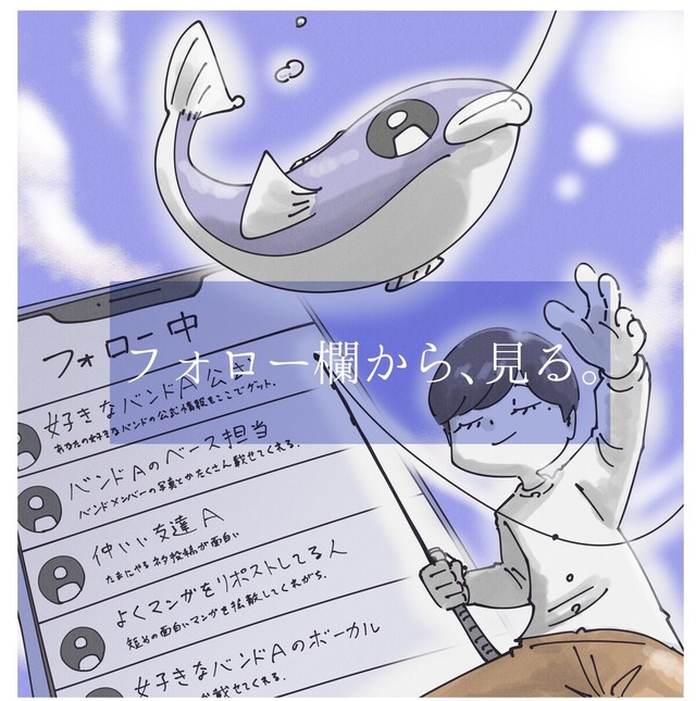 おすすめタイムラインは見ない（秋野ひろさん提供）
