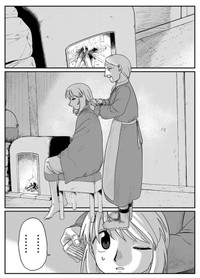 【漫画】『ジュミドロ』42　Ⓒ瀧宏一／講談社