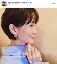 内田恭子アナ インスタグラム(@kyoko.uchida.official)より