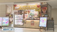ちょっとカフェ　高松市サンポート
