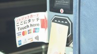 クレジットカードでバス乗車　香川県でも利用進む　利便性PRし観光客の滞在日数増加へ
