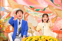 MCの藤井隆と井上咲楽＝「新婚さんいらっしゃい！」ⓒABCテレビ