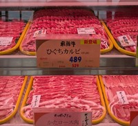 岐阜県の精肉店「肉のひぐち」のスレッズ（@nikunohiguchi）から（価格は日によって変動する場合があります）