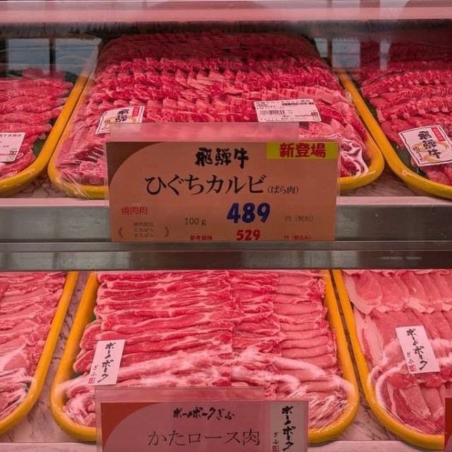 岐阜県の精肉店「肉のひぐち」のスレッズ（@nikunohiguchi）から（価格は日によって変動する場合があります）