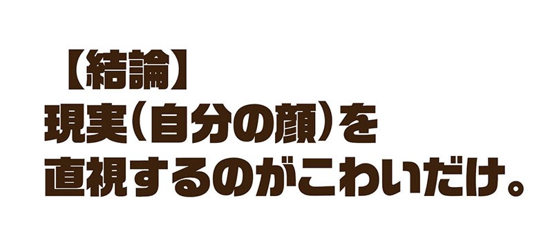 写真に写りたくないんです 私抜きで撮ってください Telling テリング