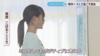 栗原こはる さん（5年）
