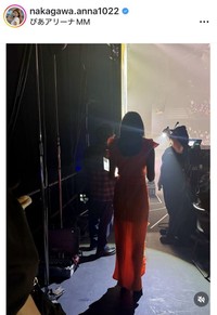 中川安奈アナウンサーのインスタグラム＠nakagawa.anna1022より