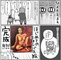 心を折りながら指導についていき、ついに絵が完成する　（よざ ひかるさんの提供）
