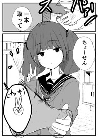 まぜたまさん作品7-2