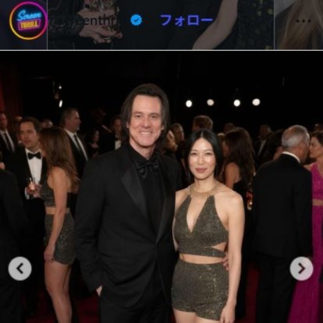 「セザール賞」授賞式に出席したジム・キャリーとミン・アー＝映画サイト「スクリーン・スリル」のインスタグラム＠screenthrillより
