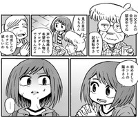 陽子そっくりな開発中のロボット（フナヤマヤスアキさん提供）
