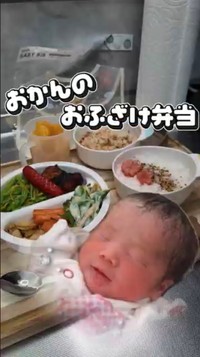 離乳食風にアレンジした“おふざけ弁当”／鬼瓦オタカさん（@onigawara.otaka）提供