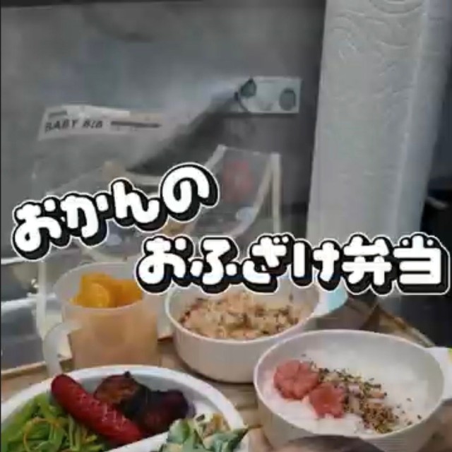 離乳食風にアレンジした“おふざけ弁当”／鬼瓦オタカさん（@onigawara.otaka）提供