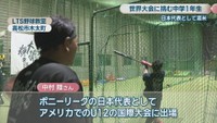 LTS野球教室　高松市木太町
