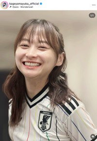 影山優佳さん公式インスタグラムから