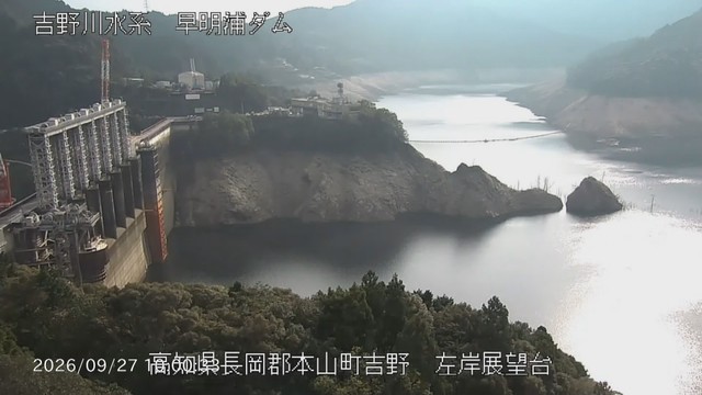 高知・早明浦ダム　27日午前10時ごろ　提供：水資源機構