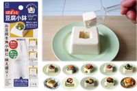 「豆腐小鉢スプーン」（KOKUBO提供）