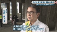 香川県／池田豊人 知事