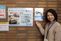 道の駅あわじの関可菜さん（右）が制作し、トイレに貼り出したトイレットペーパー販売のポスター＝兵庫県淡路市岩屋、道の駅あわじ