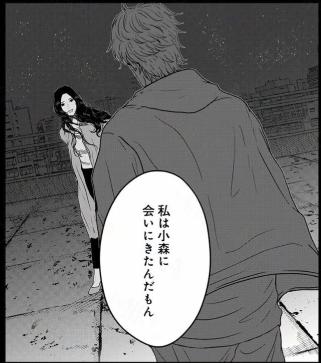 河野が最後に会いたかった相手は小森だった（ますだみくさん提供）