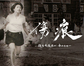 「旧優生保護法　強制不妊手術をめぐる一連の報道」