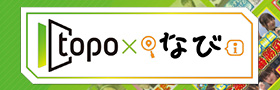 topoなび
