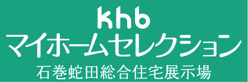 KHBマイホームセレクション