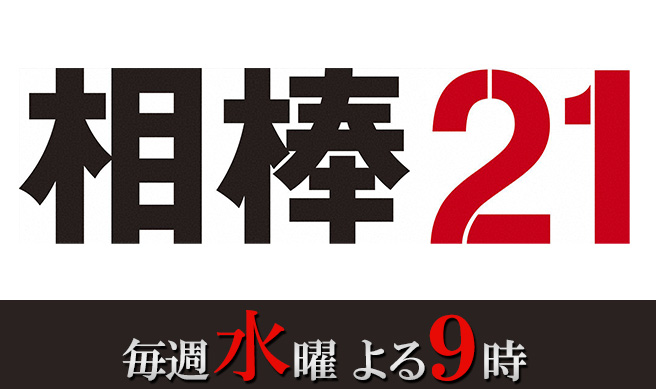 Khb東日本放送