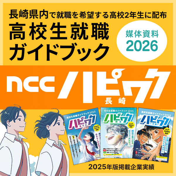夢は甲子園