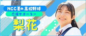 トーナメント表