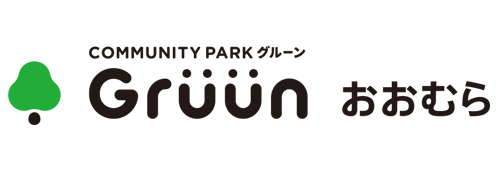 グルーン おおむら