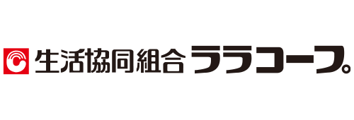 生活協同組合ララコープ