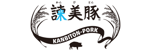 土井農場
