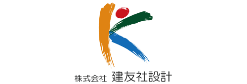 株式会社建友社設計（公式ホームページ）