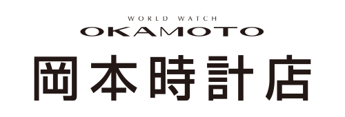 岡本時計店