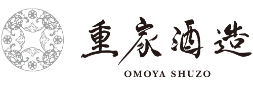 重家酒造