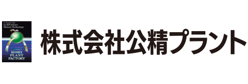 コウセイプランニング