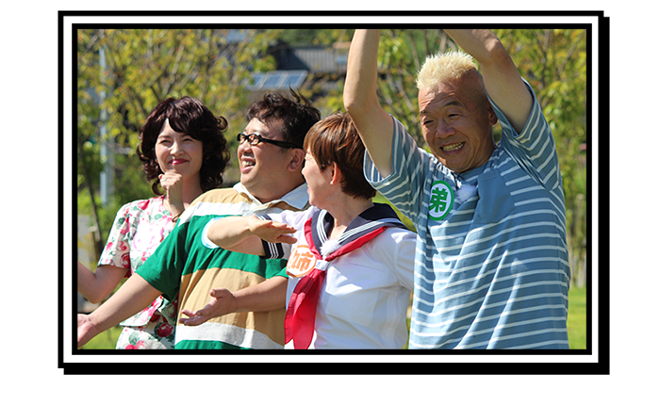野上唯子さん・天野ひろゆきさん・上野敏子さん・ウド鈴木さん