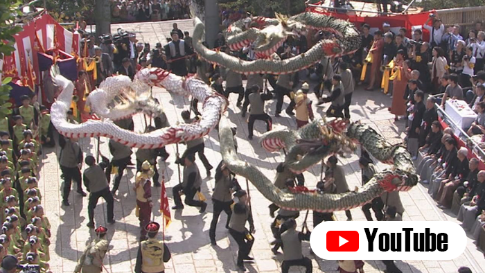 ＜筑後町＞龍踊