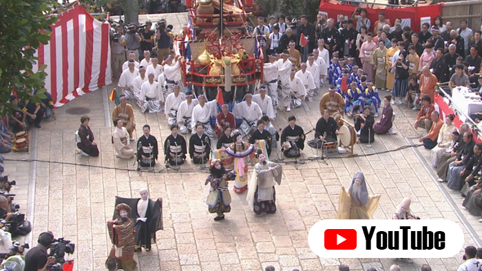 ＜鍛冶屋町＞宝船・七福神
