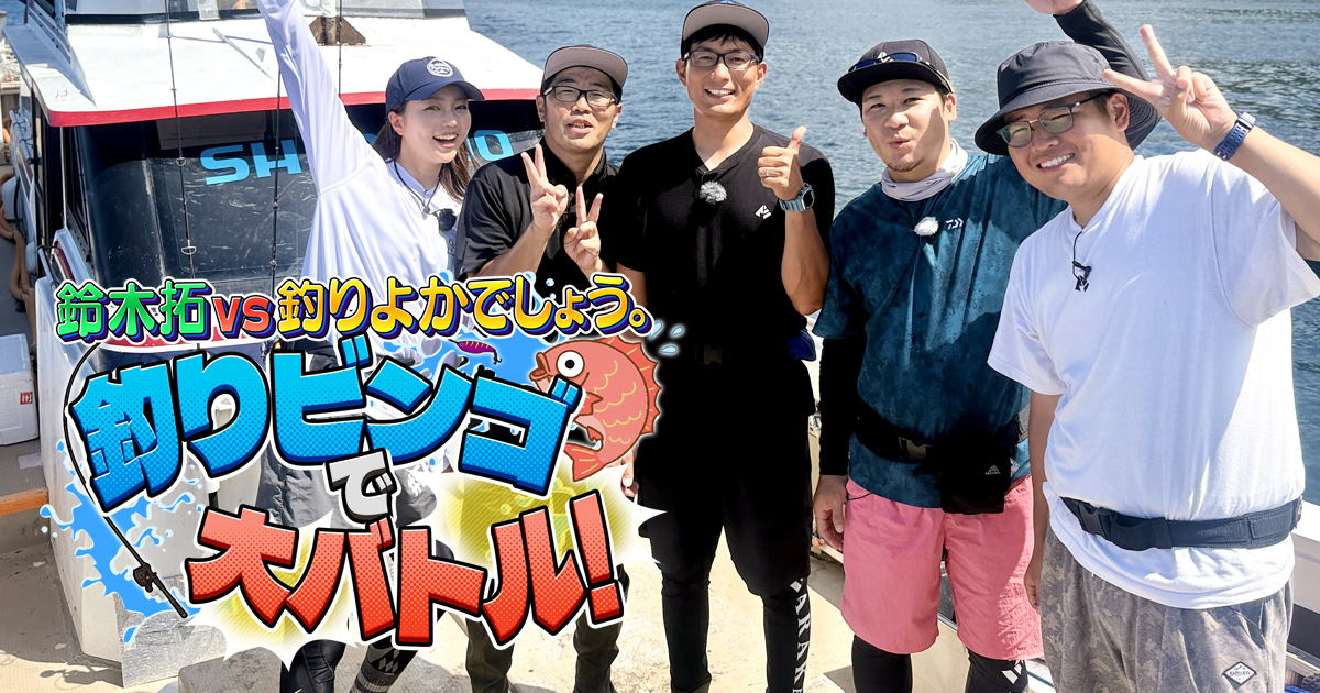 釣り 引退 シーバス引退 ZXZ-UNDER／SV78S』 - ルアーギャラリー