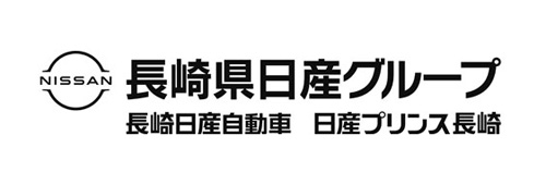 長崎日産