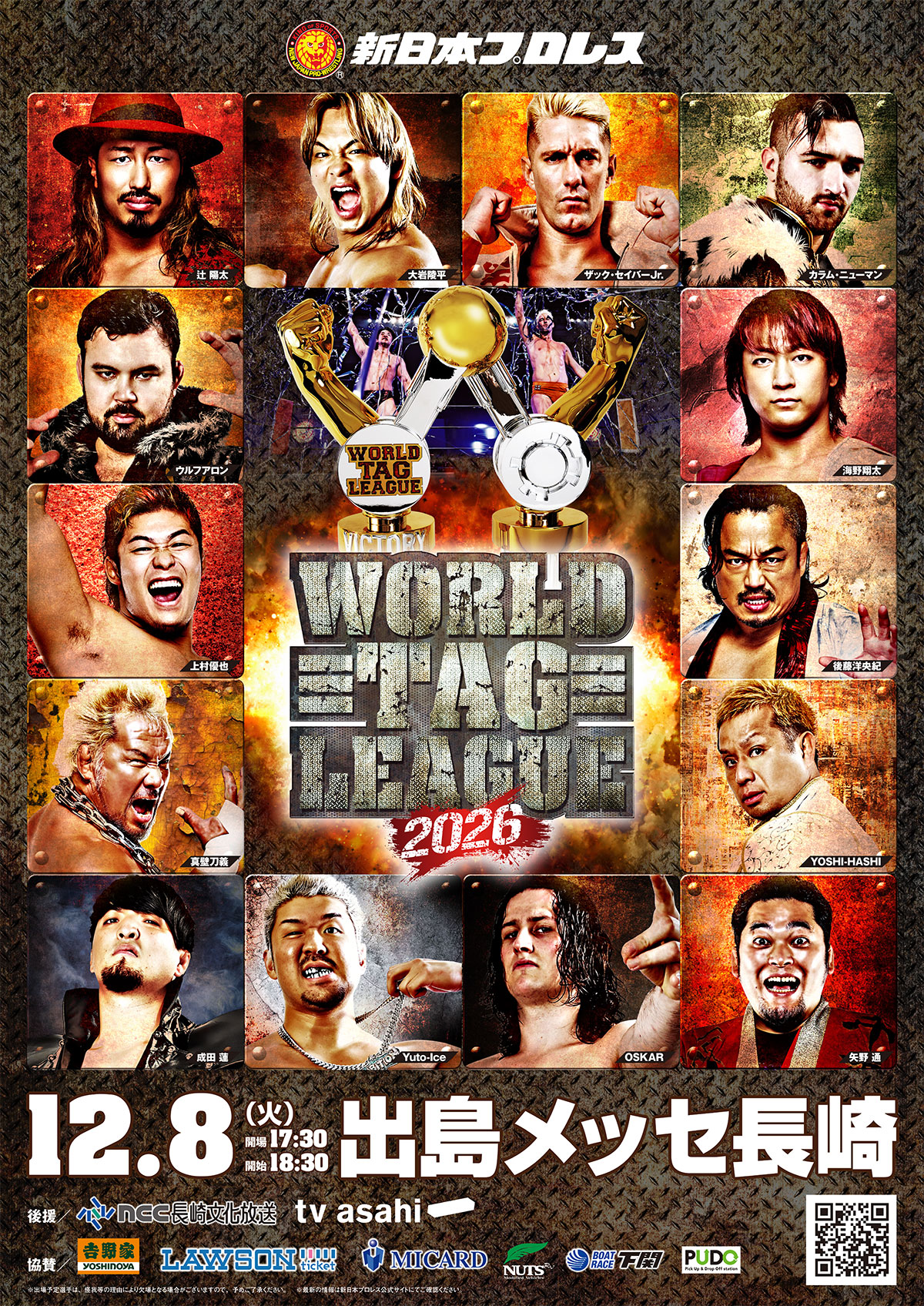 WORLD TAG LEAGUE 2026