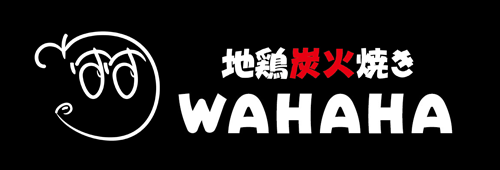 地鶏炭火焼きWAHAHA