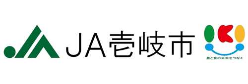 JA壱岐市