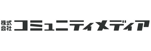 コミュニティメディア