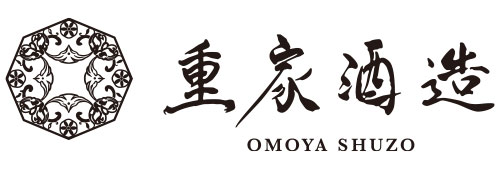 重家酒造