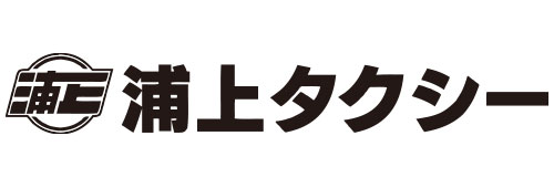 浦上タクシー