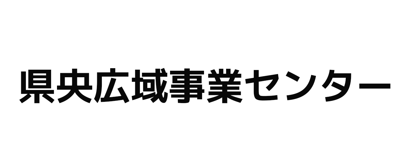 カーサービスナンバーワン