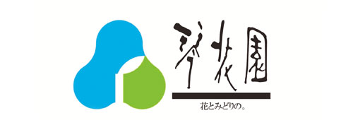 琴花園